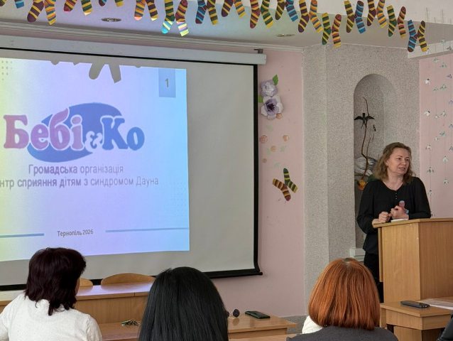 Розповідь засновниці і голови Центру сприяння дітям із синдромом Дауна Ольги  Гордієнко